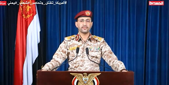 Yemeni army statement on large-scale attack deep into Saudi territory
