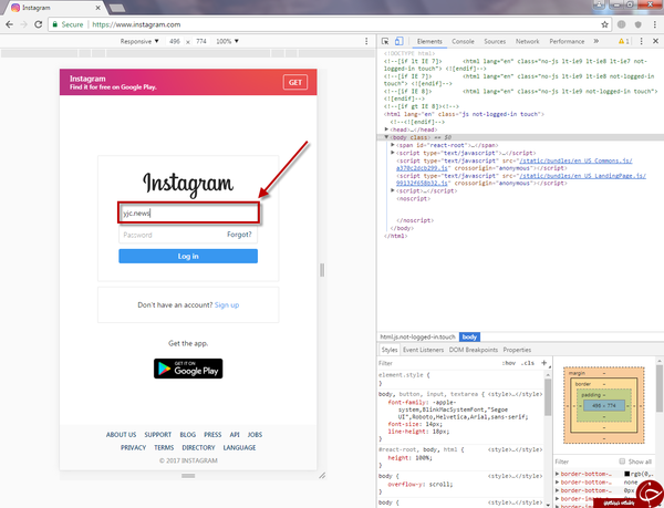 چگونه با کامپیوتر در اینستاگرام پست بگذاریم؟