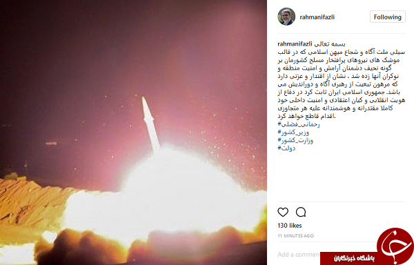 واکنش رحمانی فضلی به حمله موشکی سپاه +عکس
