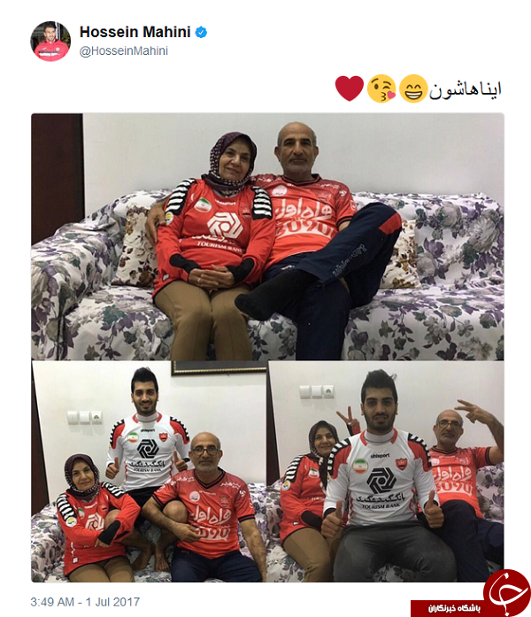 حسین ماهینی