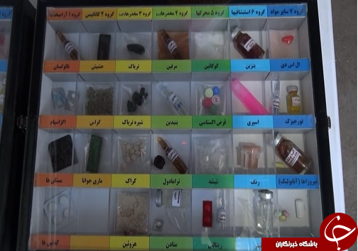 گشایش نمایشگاه مبارزه با مواد مخدر