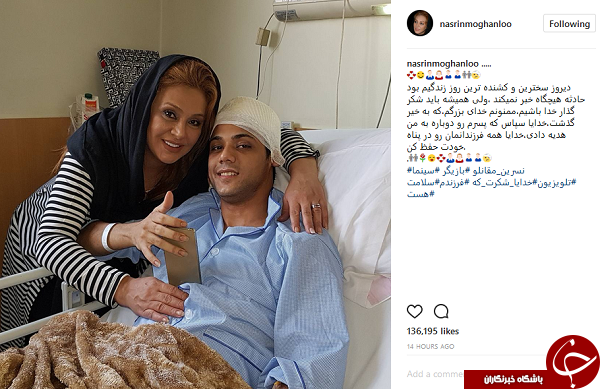 پست احساسی نسیرن مقالو +عکس