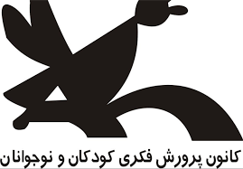 برگزاری دهمین دوره نشست ادبی دو پنجره کشور در خراسان شمالی