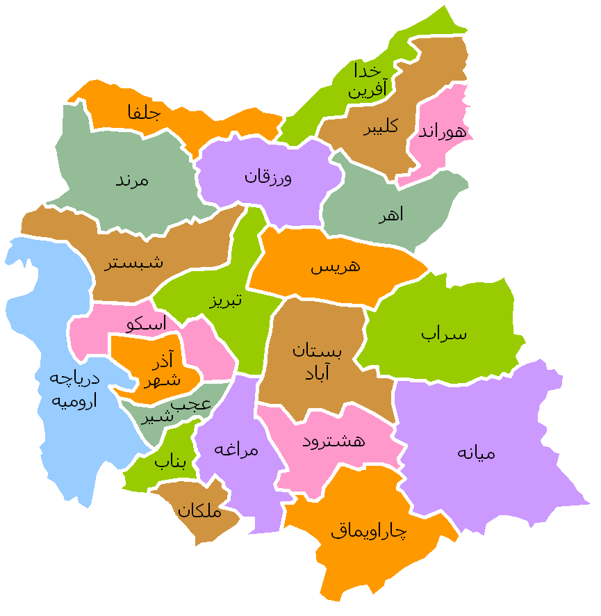 راهنمای سفر به آذربایجان شرقی/اماکن دیدنی / هتل‌ها + عکس