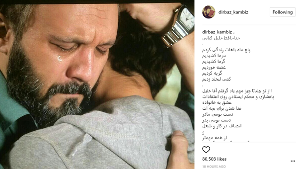 حداحافظ خلیل کبابی/دیرباز آرزئی کبابی شدن دارد +عکس
