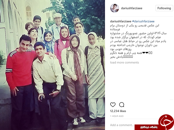 تصویری نوستالژی از عموپورنگ
