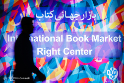 هشتمین روز از سی و یکمین نمایشگاه بین المللی کتاب تهران
