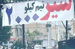 اشتباهی که تیم ملی ایران در مقابل نیوزیلند انجام داد + فیلم