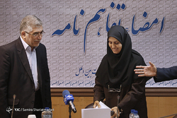 امضای تفاهم نامه میان وزیر ارتباطات و فناوری اطلاعات و رییس کمیته امداد امام خمینی (ره)