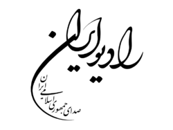 شیوه‌های سنجش برنامه‌های رسانه ملی + فیلم