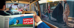 مراحل نصب تازه‌ترین دیوارنگاره میدان ولی‌عصر«عج» به مناسبت ایام محرم + فیلم