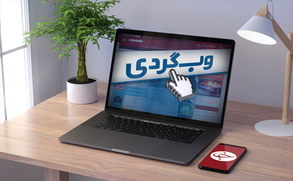 حقایق دردناک از ضد زن‌ترین سازمان جهان/روحانیونی که «بادیگارد» ندارند!/ ماجرای قتل عام هولناک‌ در مکانی مخوف به نام «مزارع مرگ»/عجیب‌ترین شغل‌های جهان که کمتر درباره‌شان می‌دانید