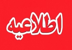 گزارش خبرنگار العربی در تهران از روز طبیعت