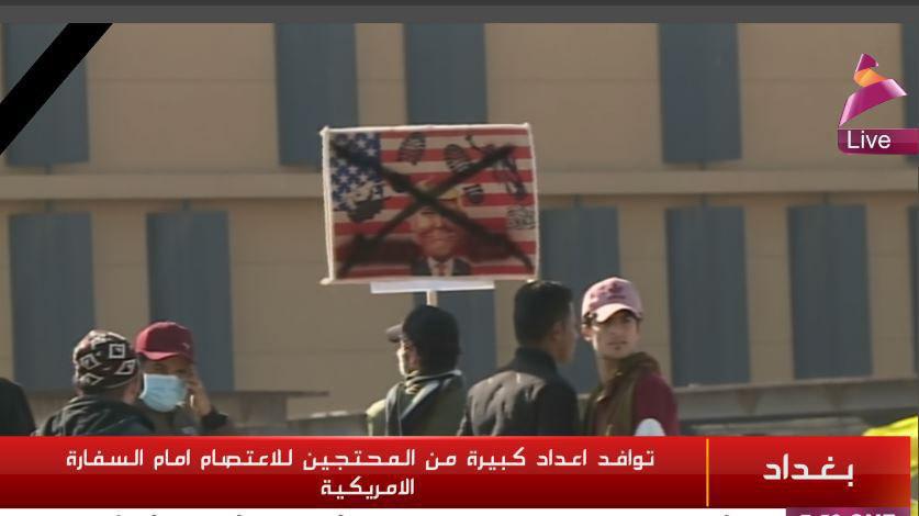 دومین روز تحصن معترضان عراقی مقابل سفارت آمریکا