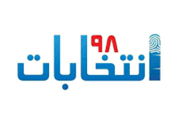 مراحل برگزاری انتخابات مجلس به روایت تقویم + فتوکامنت