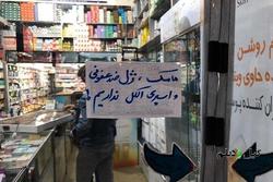 وقتی رسانه های بيگانه برای آسيب زدن به ارزشهای اسلامی از کرونا هم چشم پوشی نمی کنند + فیلم