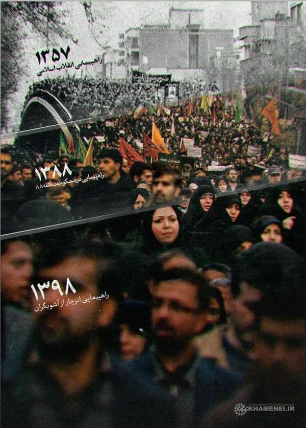 طرحی زیبا از راهپیمایی‌های باشکوه مردم تهران در سه مقطع مهم تاریخی