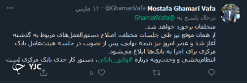 عید//نظام پولی و بانکی دچار بیماری است///افراد بد حساب بیشتر شامل امتیازاتی بانکی می شوند///