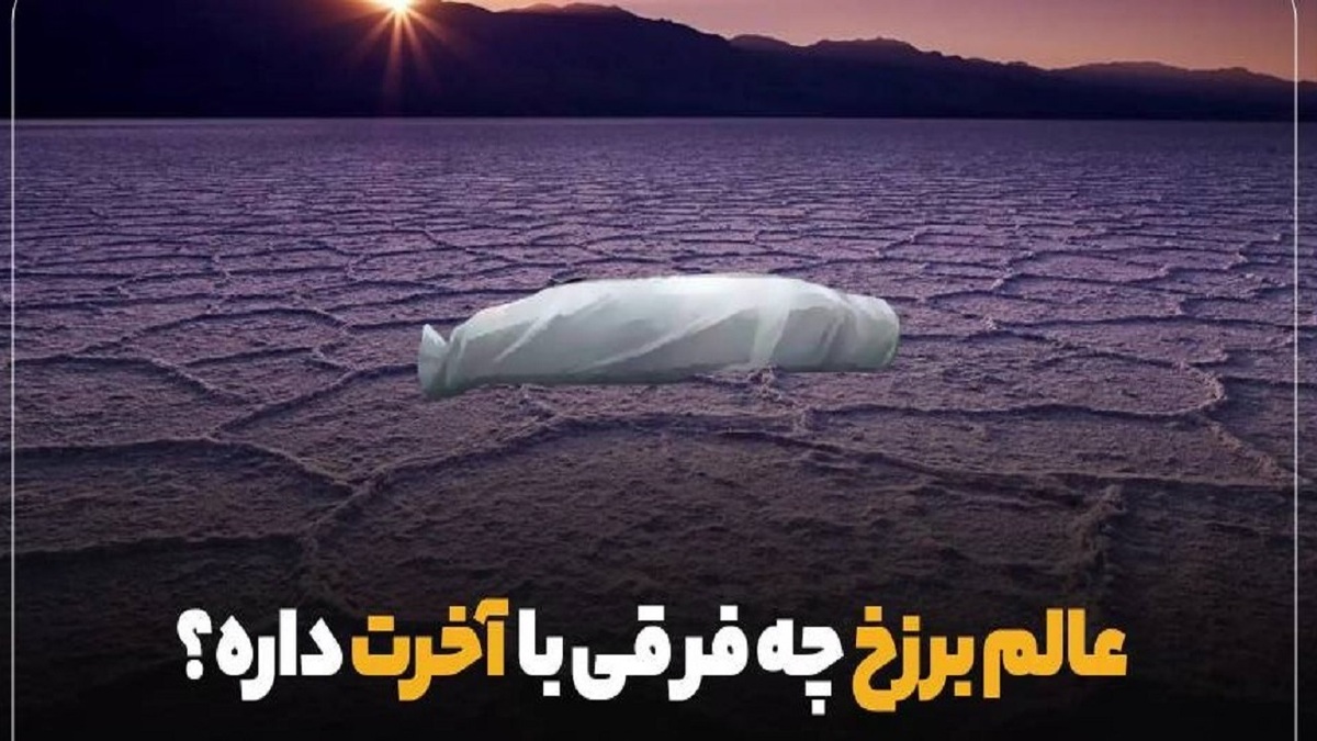 مأموریت ۱۵ فرشته‌ای که اسامی آن‌ها را کمتر شنیده‌اید + فیلم