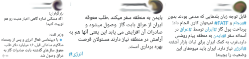 صادرات گاز