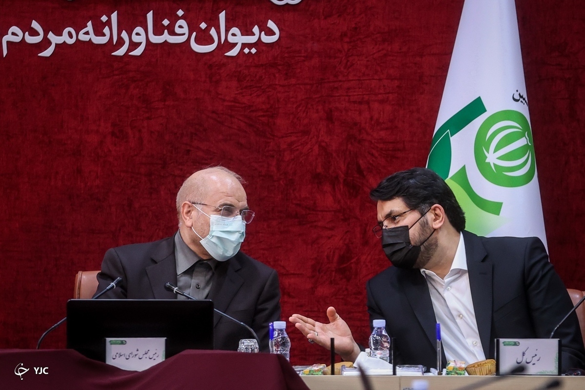 نخستین کنگره معلمان انقلاب اسلامی