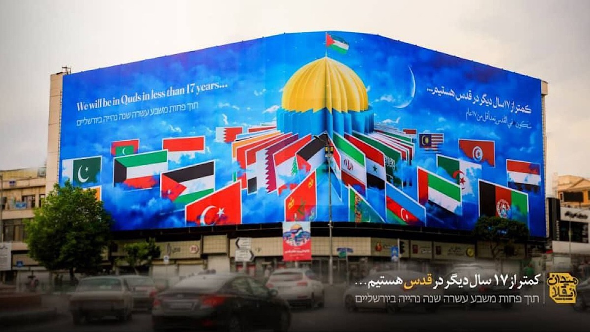 دیوارنگاره‌های دوبعدی در تهران