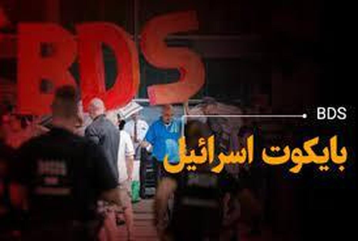 فاصله گرفتن کشور‌ها از نام اسرائیل در تنگه باب‌المندب + فیلم