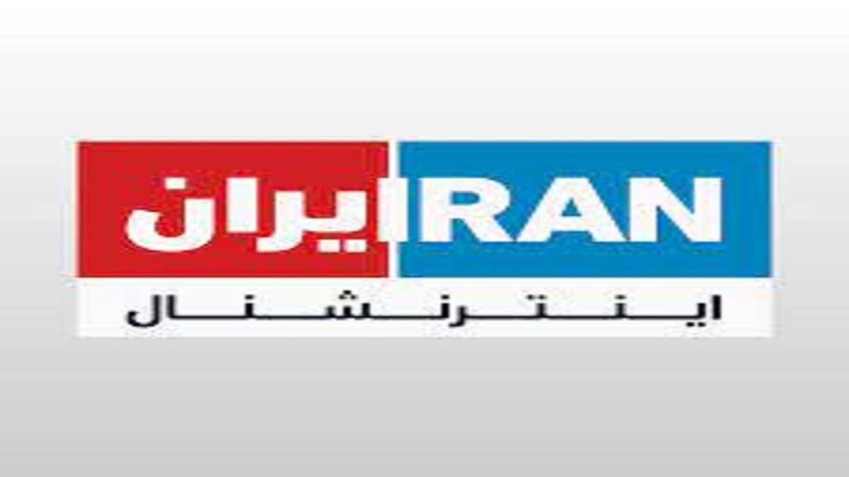 سطح پایین برنامه اینترنشنال به روایت مستند + فیلم