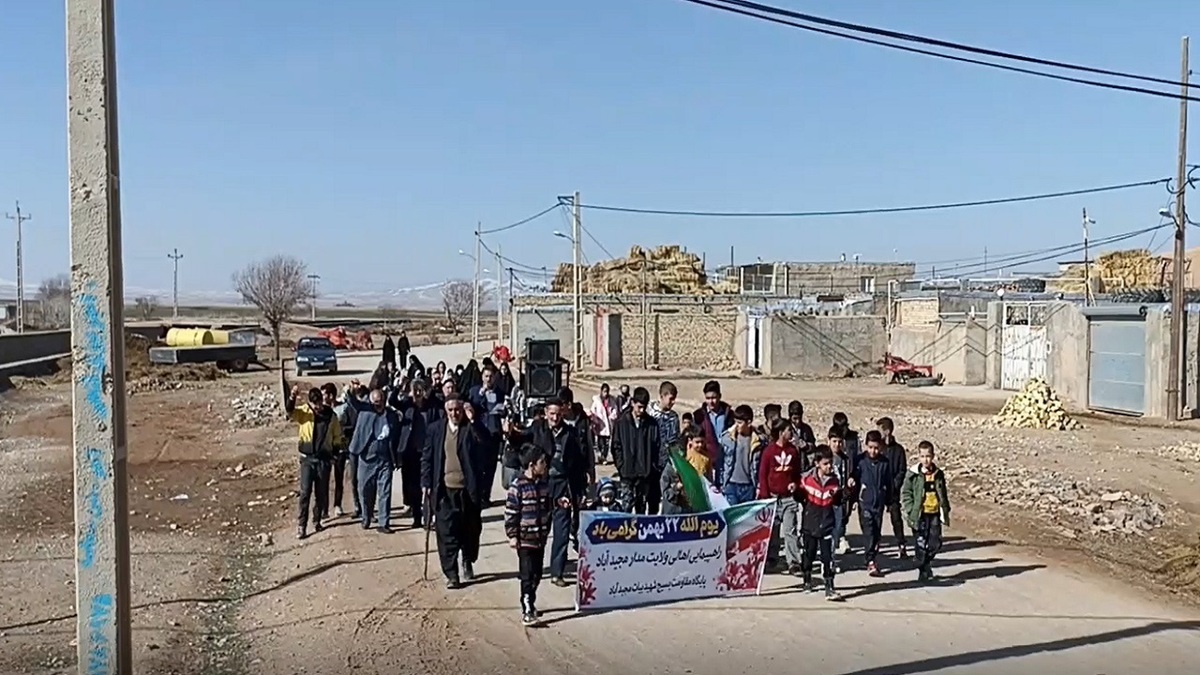 راهپیمایی چهل و پنجمین سالروز پیروزی انقلاب اسلامی در شیراز