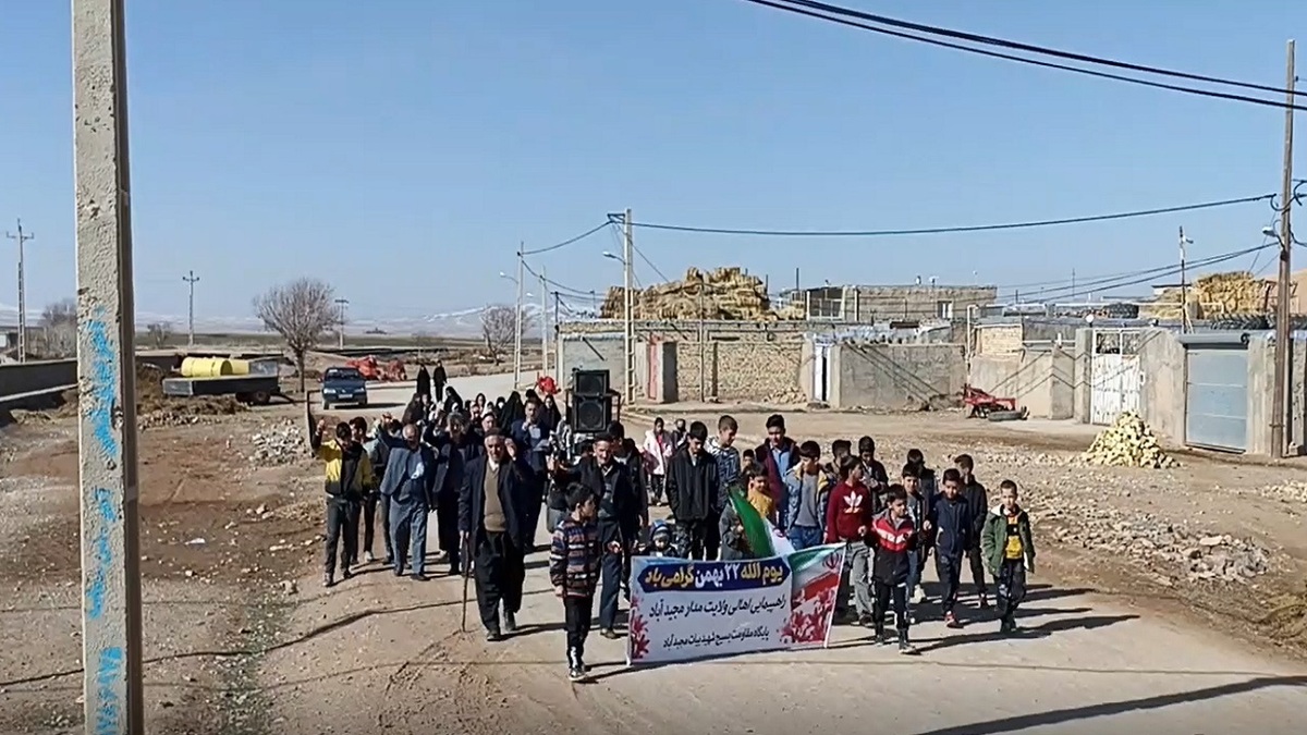 راهپیمایی چهل و پنجمین سالروز پیروزی انقلاب اسلامی در مشهد و قم
