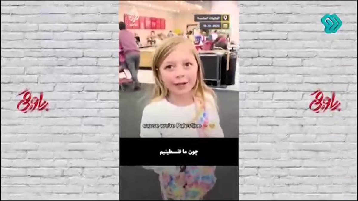 رژیم جعلی برای دور زدن تحریم مردمی به جعل نام افتاد! + فیلم