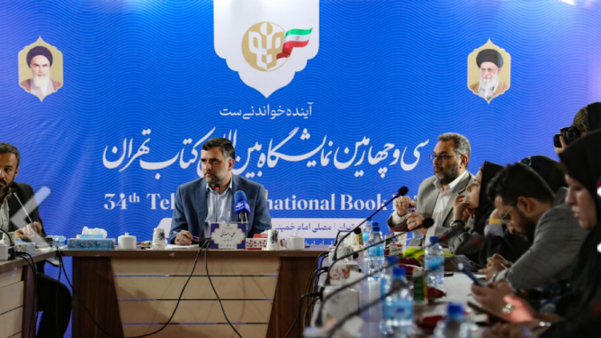 بازدید رئیس رسانه ملی از سی و چهارمین نمایشگاه بین‌المللی کتاب تهران