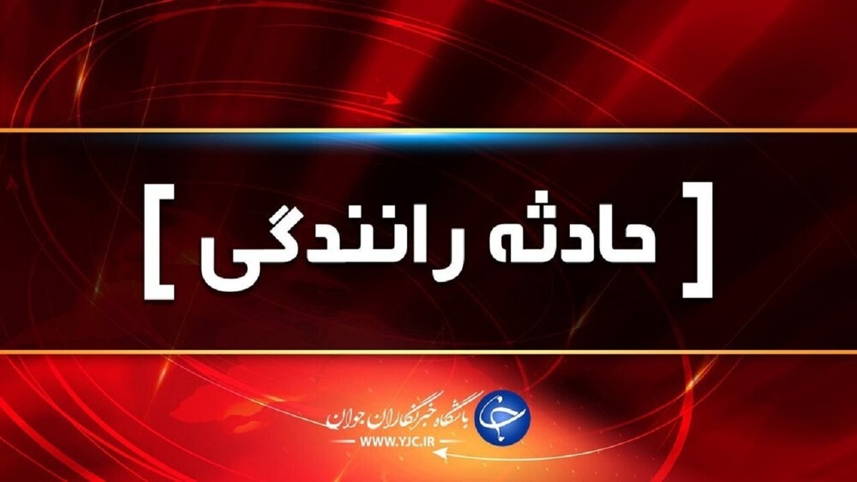 سلاح آمریکایی در دست یک تروریست مسلح در لردگان + فیلم