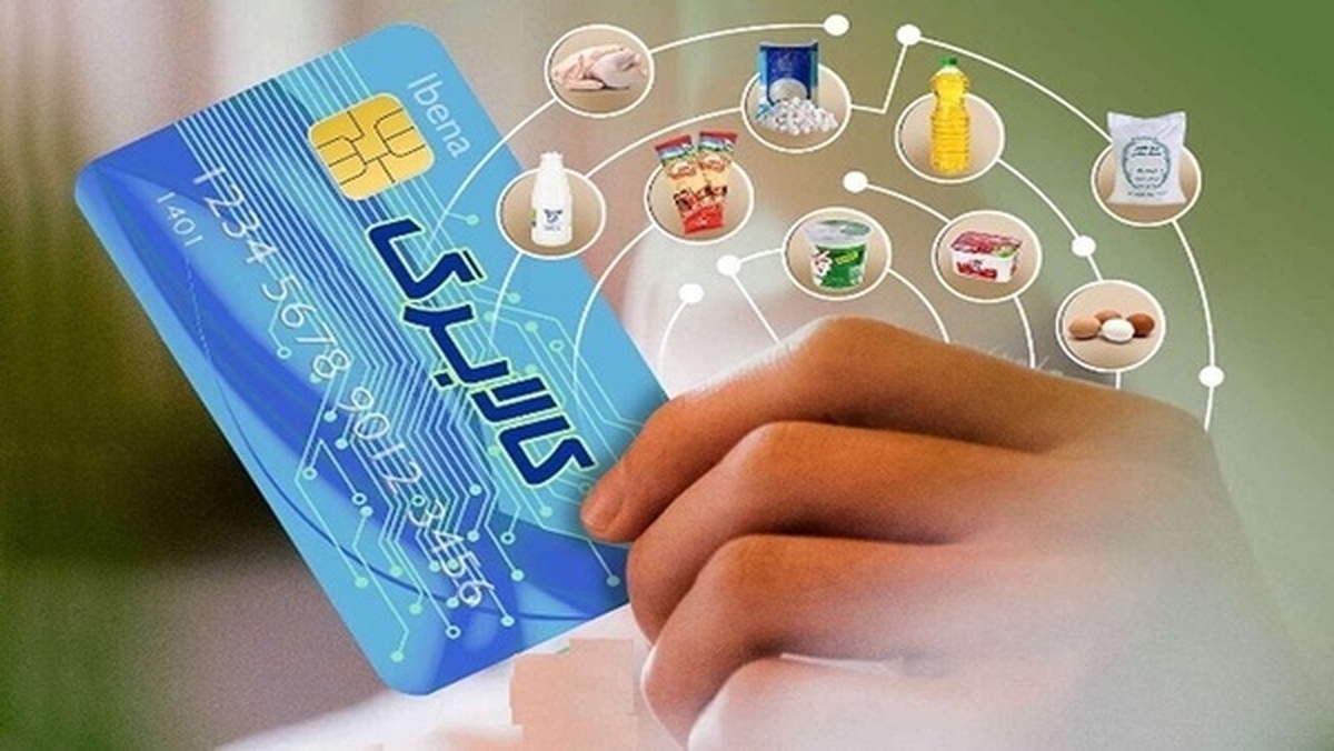 کاهش قیمت‌ کالاها بعد از اجرای طرح کالابرگ + فیلم