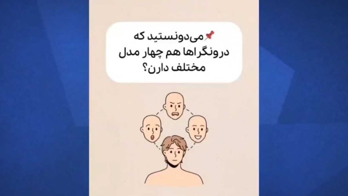 ویژگی افرادی که تفکر منطقی دارند + فیلم
