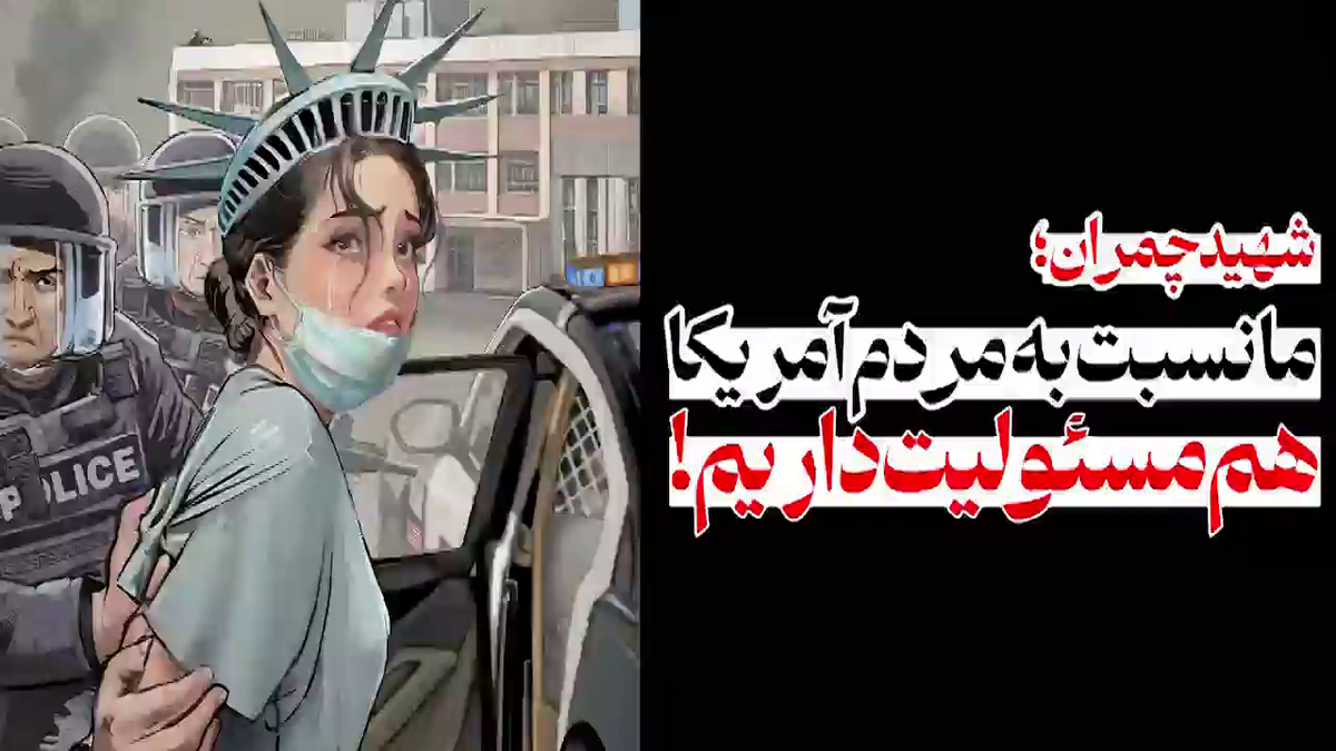 پیامد منفی اخراج دانشجویان حامی فلسطین برای اقتصاد آمریکا + فیلم