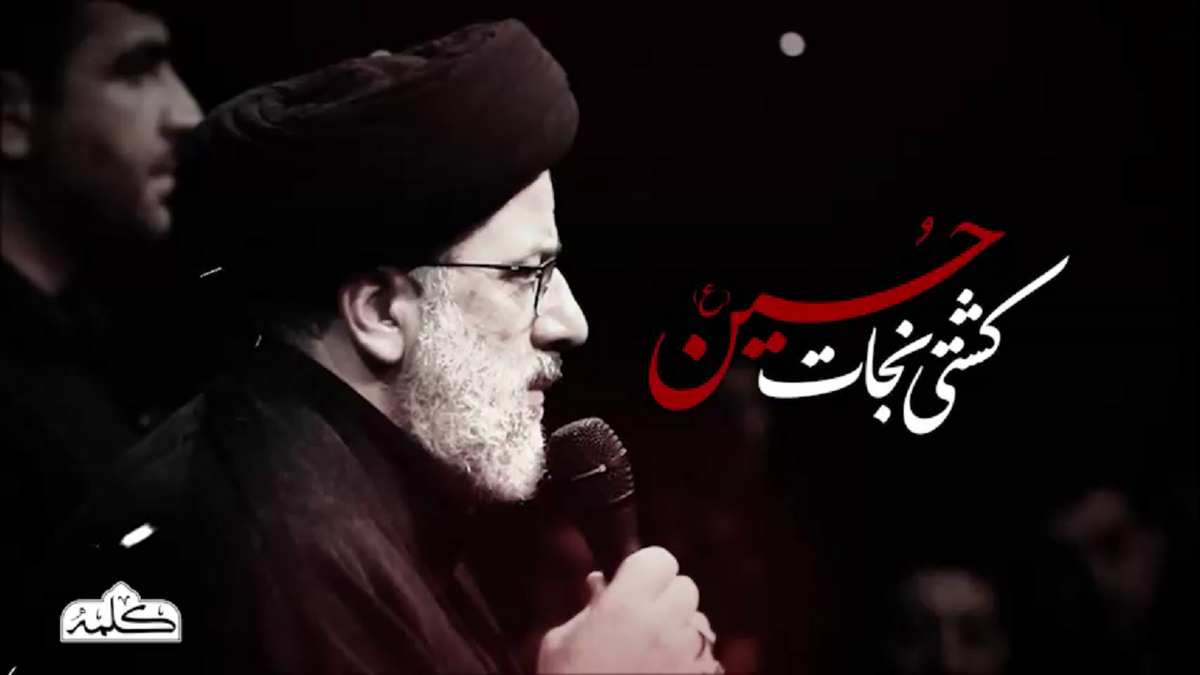 نماهنگ «سید محرومان» + فیلم