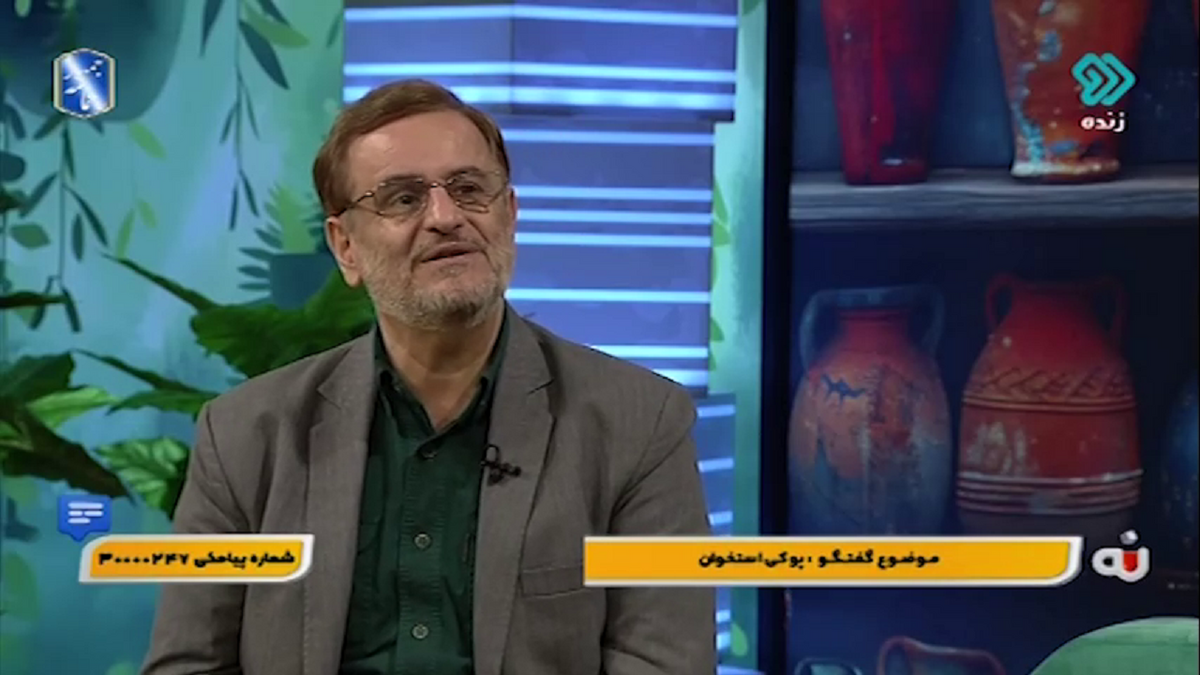 ماجرای یک مقاله ساده‌ای که بین المللی شد + فیلم
