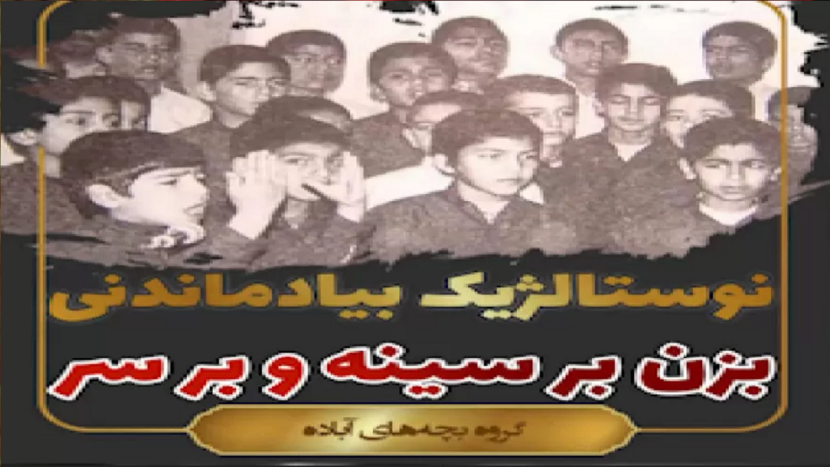 سرود احساسی کودکان افغانستانی در برنامه تکیه‌خانه شبکه تمدن افغانستان + فیلم