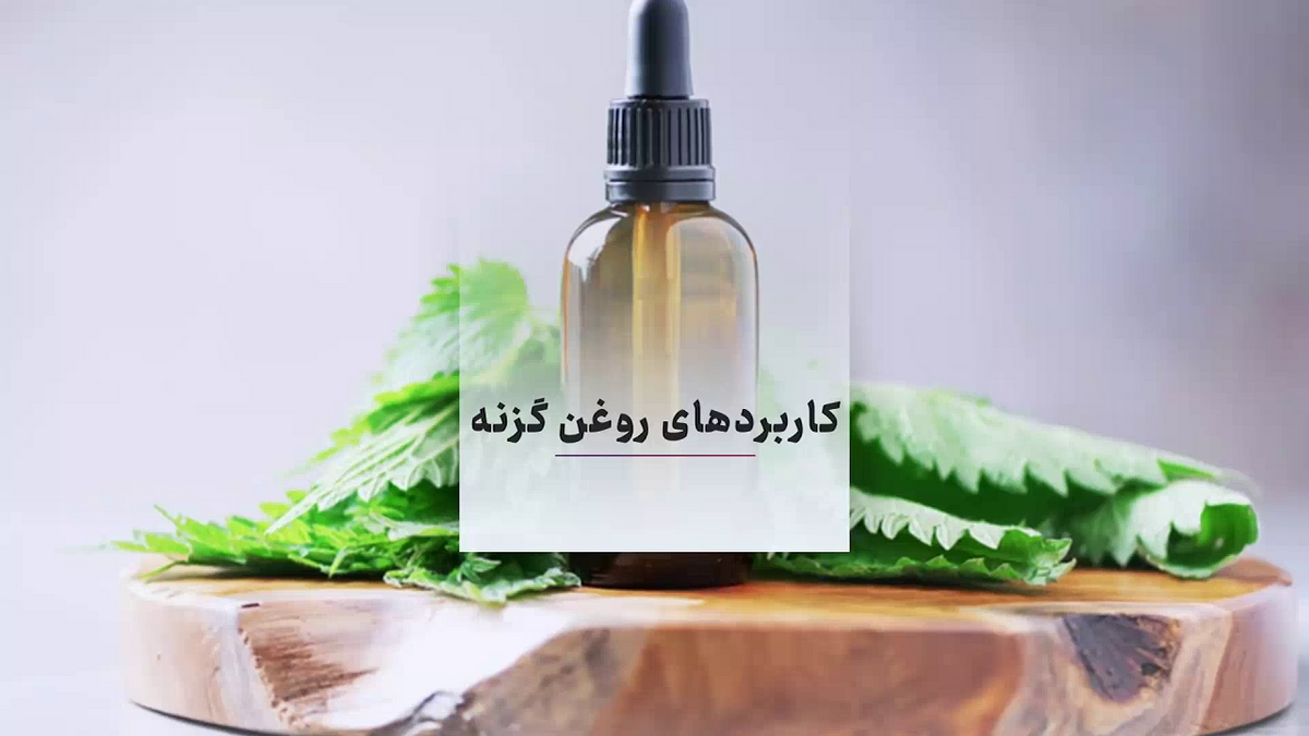 مواد غذایی مناسب برای افراد مبتلا به آلرژی + فیلم