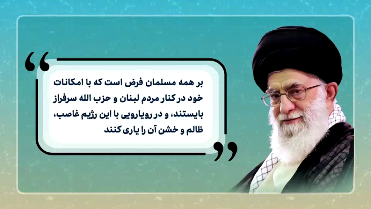 پاسخ دندان‌شکن، قطعی است + فیلم