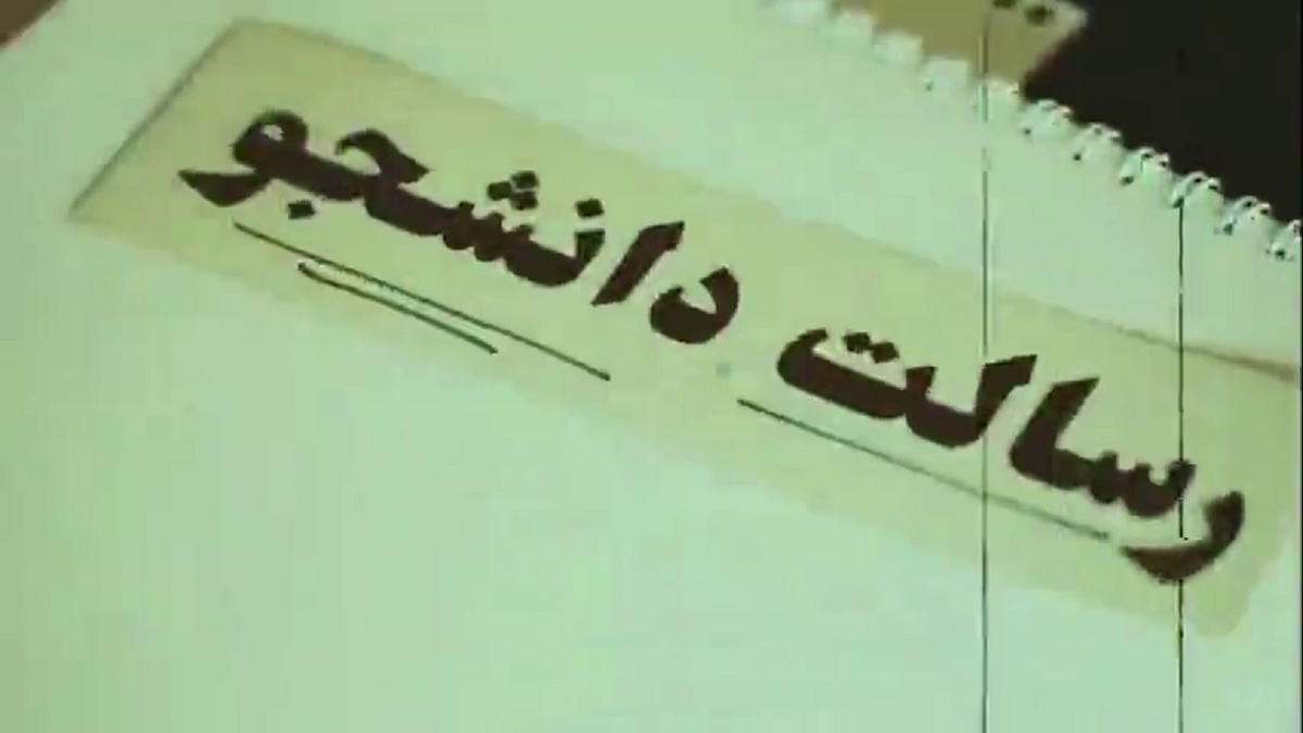 ماجرای مذاکره شهید بهشتی با آمریکایی‌ها + فیلم