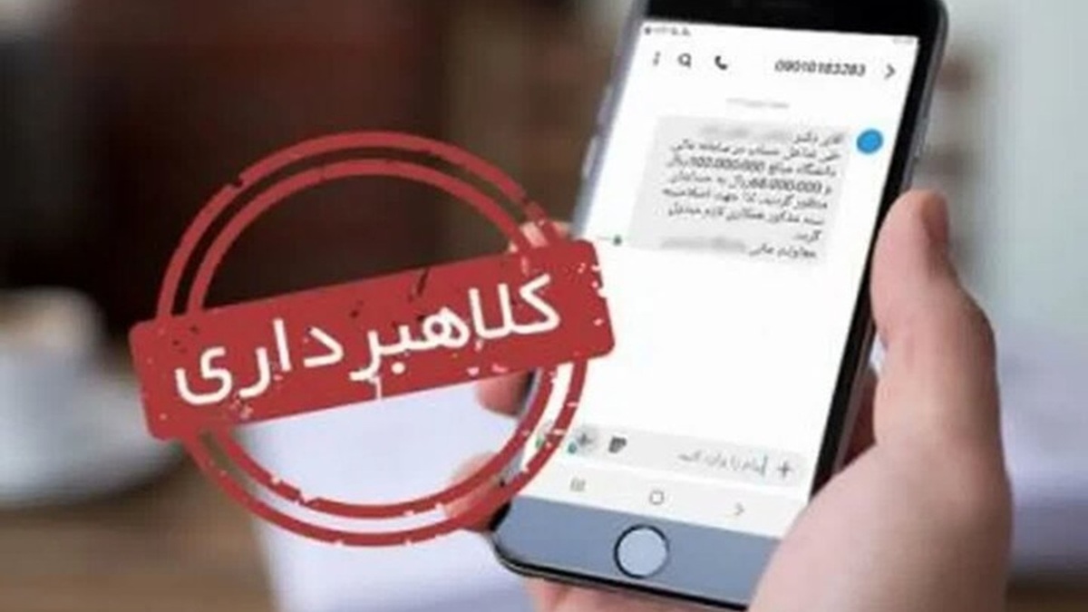 باید و نباید‌های صحبت پشت تلفن در زمان جنگ + فیلم