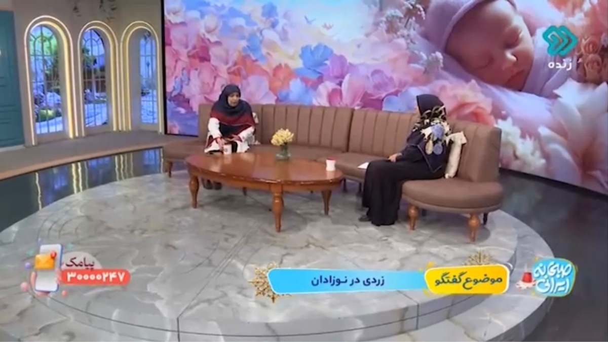از عرق کاسنی تا حجامت؛ نسخه‌های خطرناک برای زردی نوزاد + فیلم