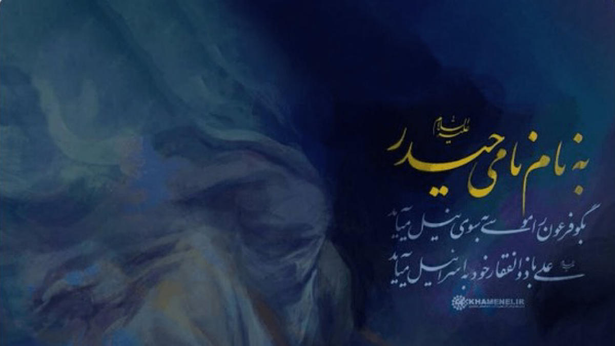 محفل انس با قرآن کریم با حضور رهبر انقلاب اسلامی