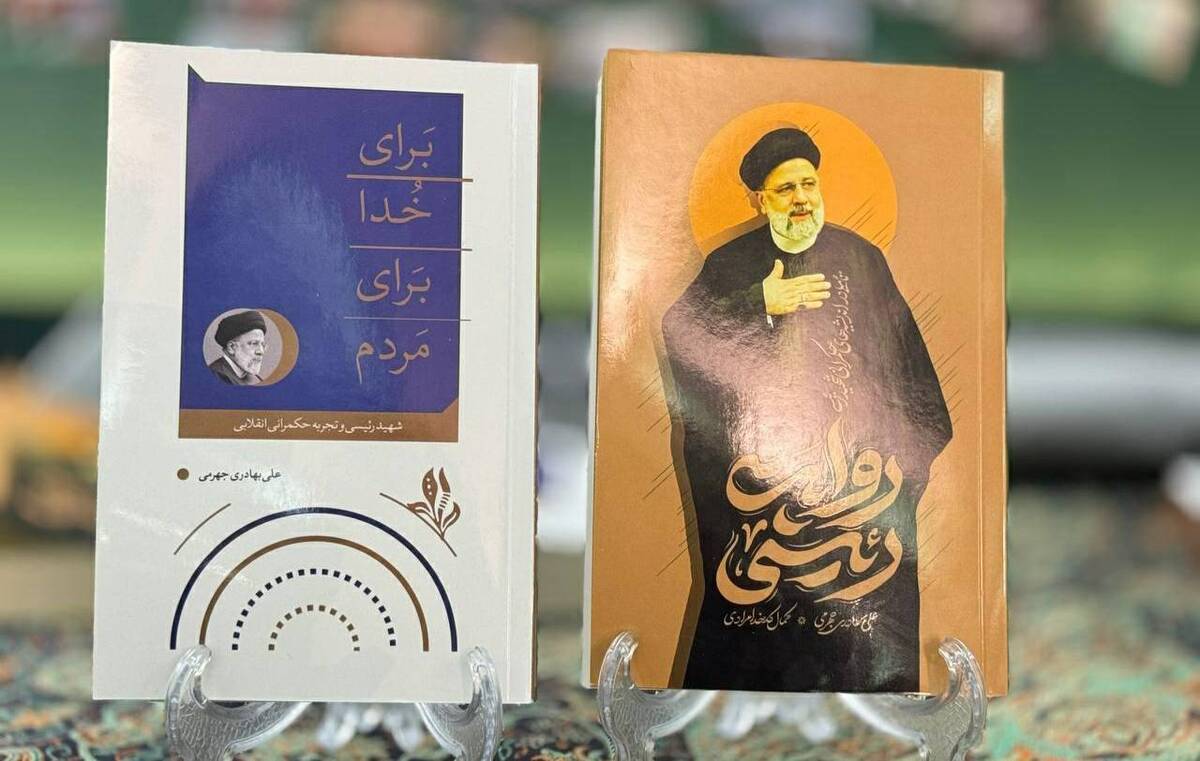 از متن تا حاشیه‌های نمایشگاه کتاب + فیلم