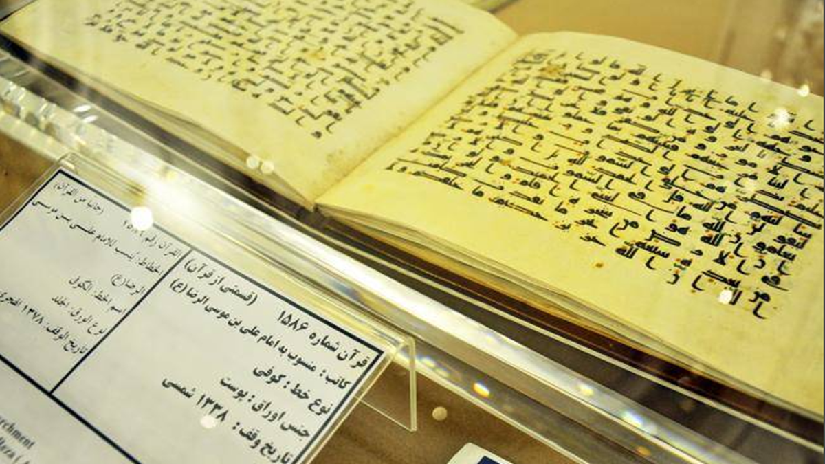 پنجم ذی‌القعده سالروز گرامیداشت امامزاده صالح + فیلم