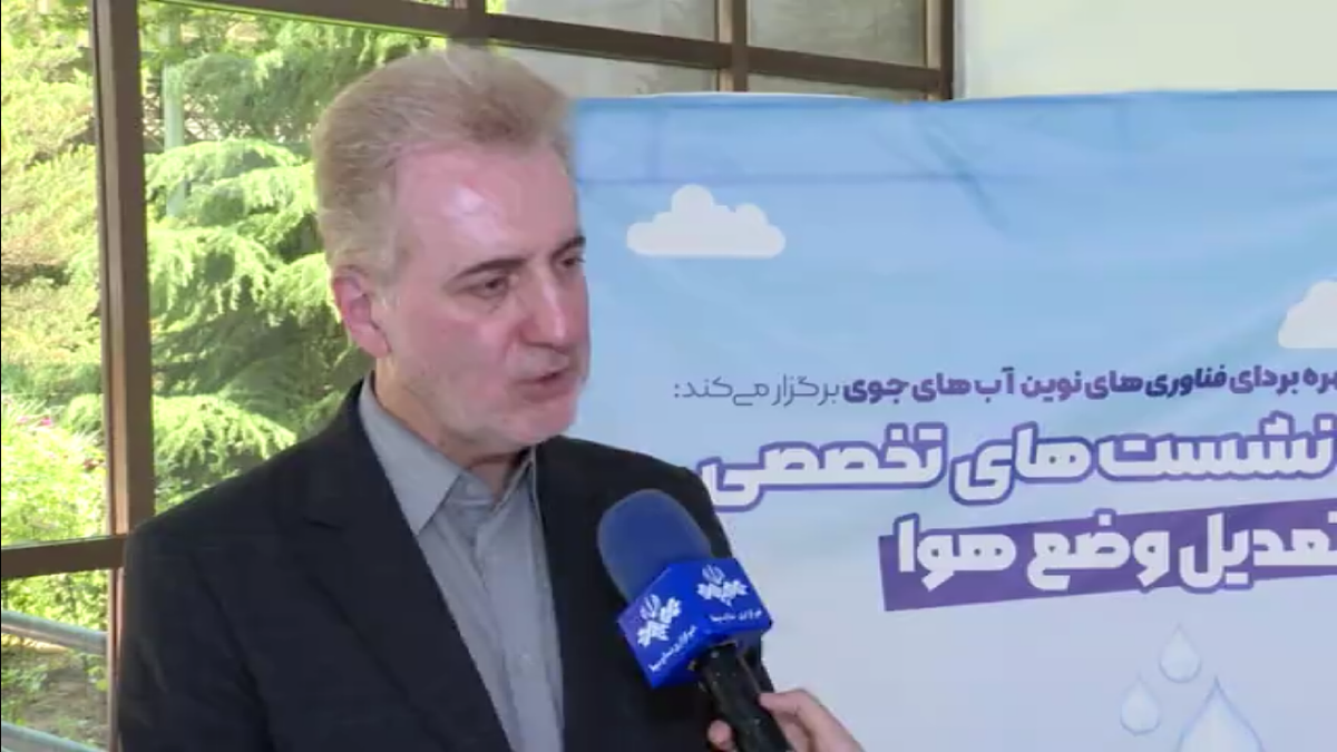 ۸۷ پرواز برای بارورسازی ابر‌ها + فیلم
