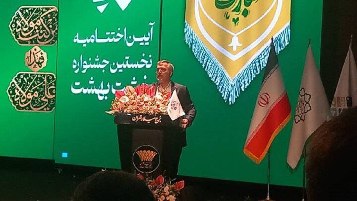 سیزدهمین دوره جشنواره مد و لباس فجر