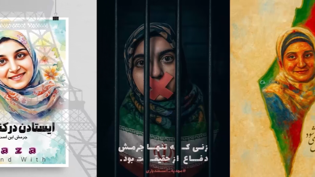 پیگرد و تعقیب یکی دیگر از حامیان فلسطین در فرانسه + فیلم